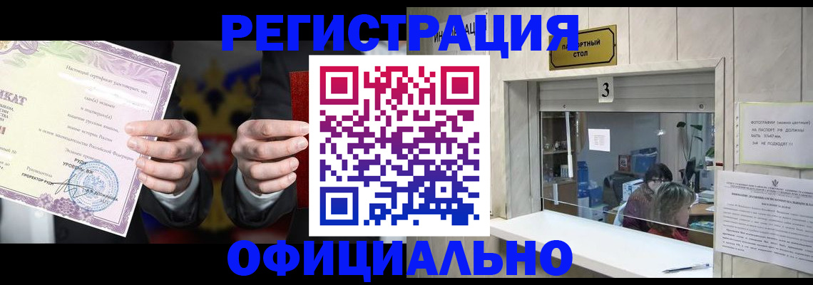 регистрация для школы в Шатуре