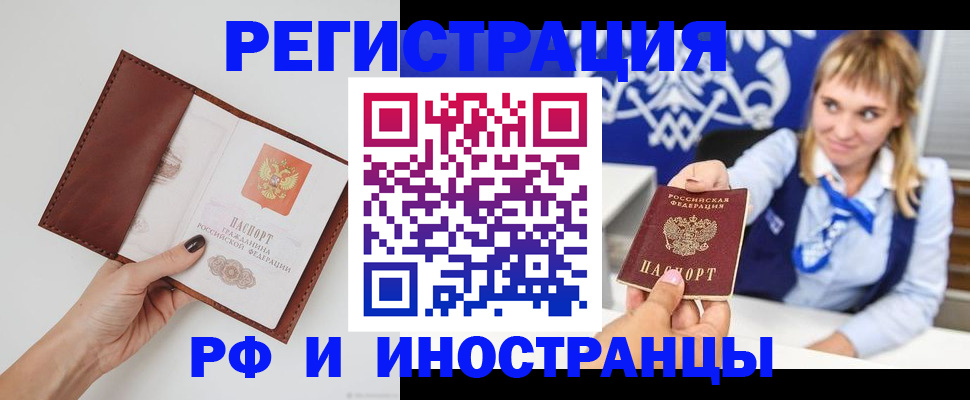 регистрация для школы в Шатуре